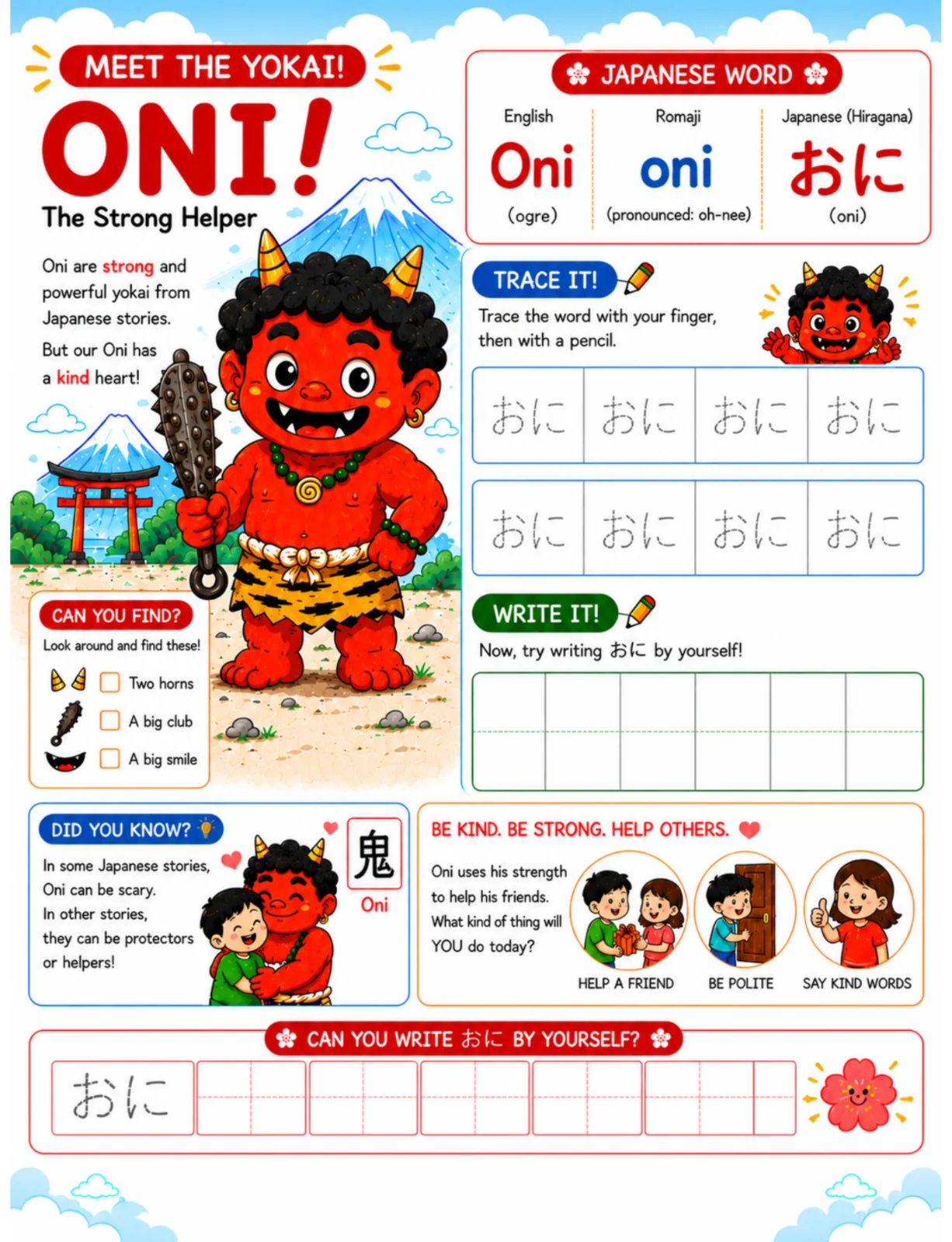 Page 5 of MY FIRST JAPANESE YOKAI ADVENTURE